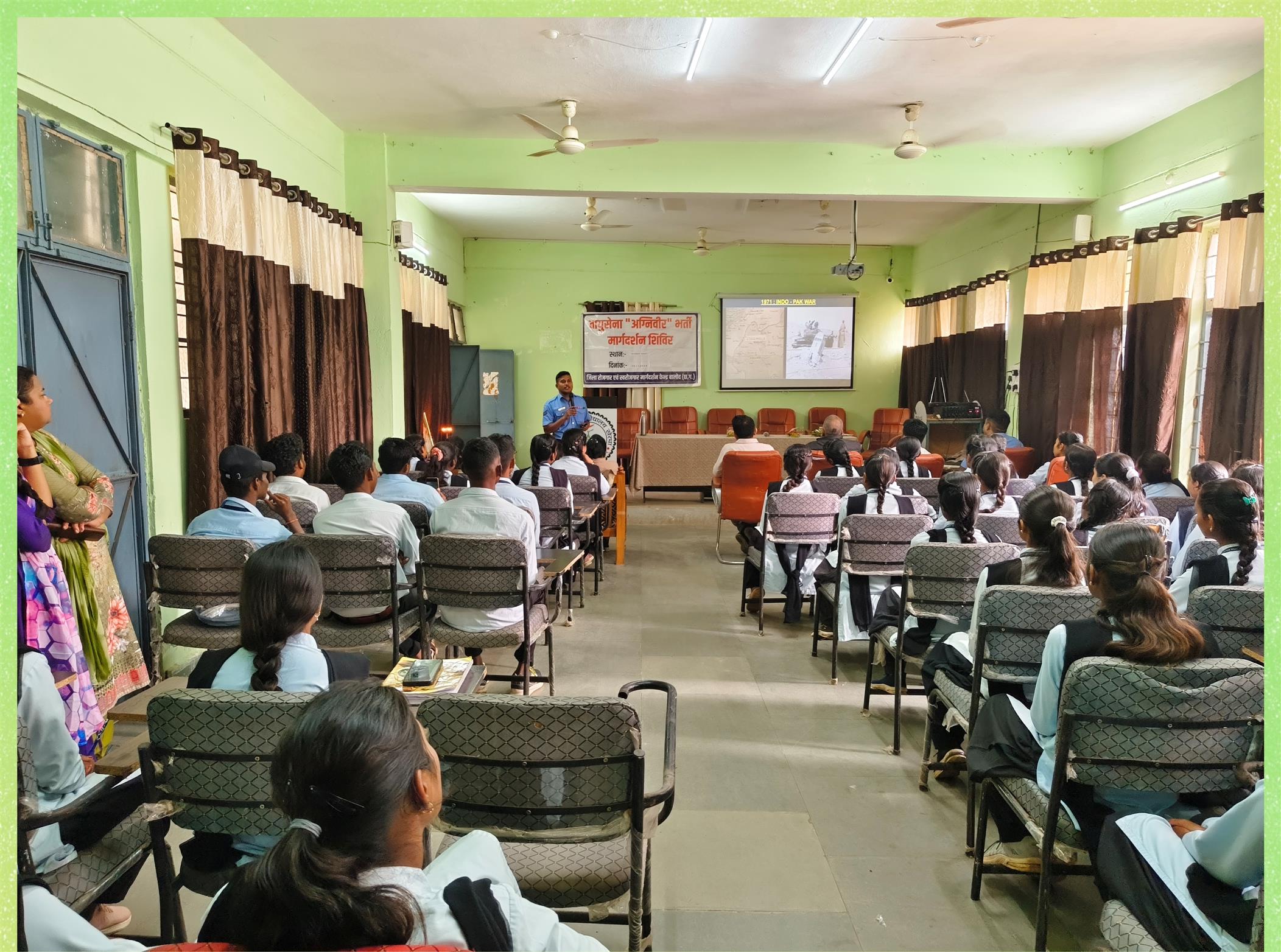 अग्निवीर भर्ती मार्गदर्शन शिविर (भारतीय वायु सेना)