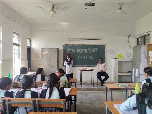 विश्व रसायन दिवस 